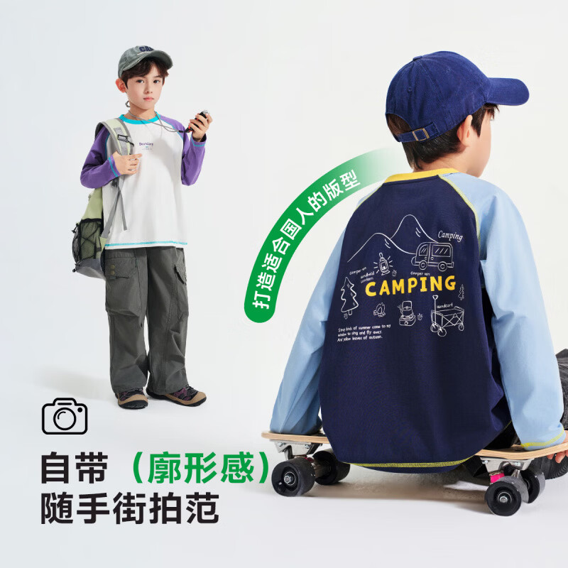 罗蒙（ROMON）儿童长袖T恤简约风圆领棉男童休闲时尚百搭春夏新款套头上衣 藏青色 常规 【藏青色拼浅蓝长袖T恤】 130