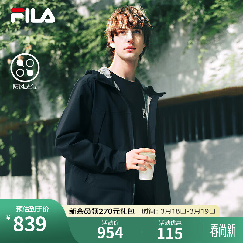 FILA 斐乐官方情侣梭织外套25秋新健身户外运动防风透湿连帽上衣 正黑色-BK M 170/92A/M