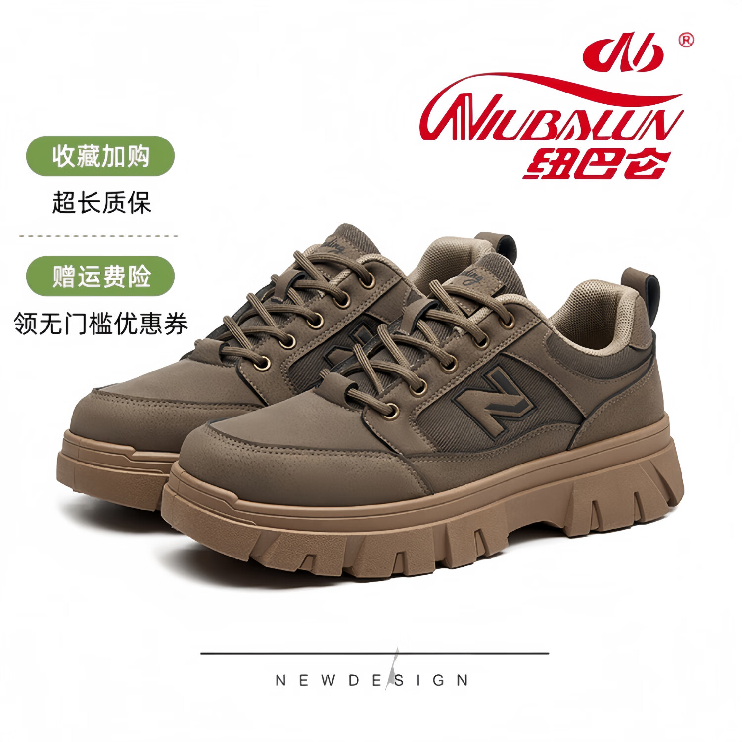 纽巴仑男鞋登山鞋春秋低帮户外鞋徒步登山防滑减震耐磨复古工装潮鞋 驼色 37