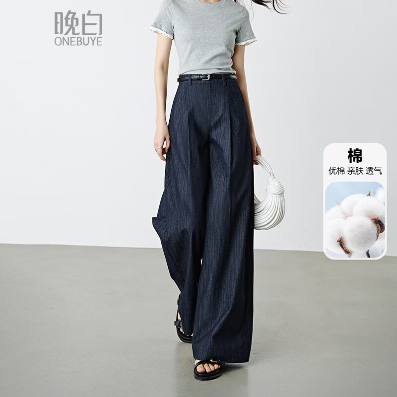 晚白【固色工艺】2026春款时尚棉料裤子高腰轻量感窄版显瘦阔腿裤女 深蓝色 29