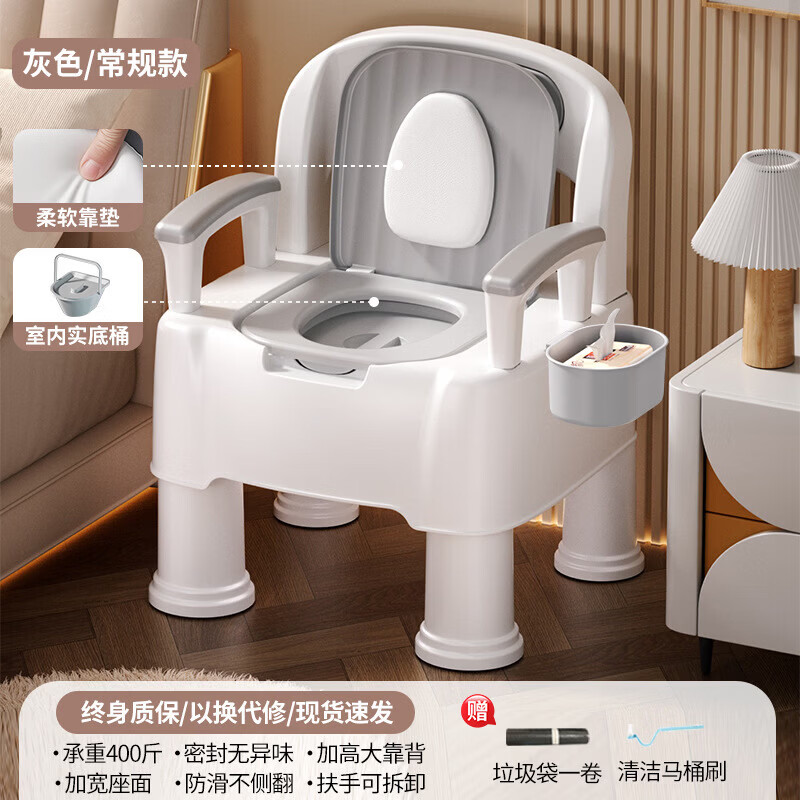 Jidaocook老人移动马桶成人坐便椅家用内便携蹲厕简易便盆孕妇尿桶坐便器室 硬坐圈款+室内桶+空心桶+礼品+白色靠垫