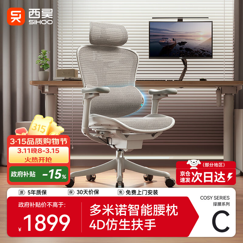 ���C300I/C100I ���幤ѧ�����ܰ�Ħ���԰칫�����˹���ѧ���ε羺�� 1387.91Ԫ(������)