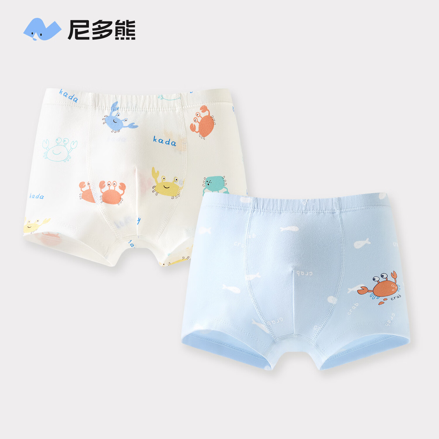 尼多熊【独立款】2026男童40s抗菌内裤纯棉a类儿童短裤男宝宝四角裤头 TB12566 男童内裤 2条 110 (M) 【建议体重25-34斤】