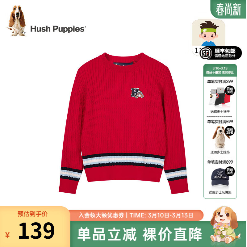 Ͼ��ʿ��Hush Puppies��������ϵ�С�ͯװ��ͯ��Сͯ�����¿����ʿɰ�ͯȤϲ������ ɺ���� �����ɰ桿 110 93.19Ԫ