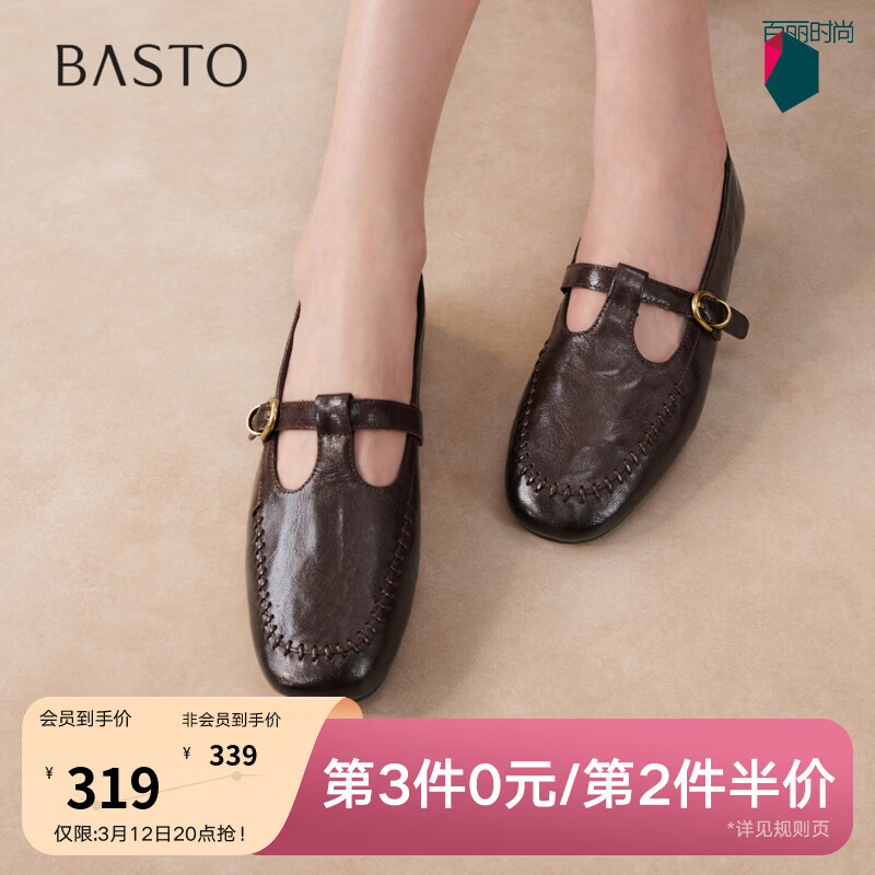 ��˼ͼ2026�����¿����ƤӢ���ָ�Ь������ЬŮ��ЬWW173AA6 ��� ����� 37