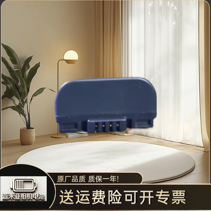 NOTVDCGRD120CGRD08S松下EX3EX21MX7MX8MX300DS11专用电池相机电池充电器充电套装 for松下CGR-D08S电池+充电器