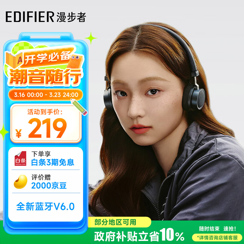 漫步者（EDIFIER）Doo Ace 时尚复古小头戴 蓝牙耳机 蓝牙6.0 高颜值ootd美拉德穿搭拍照出片 氛围感女生 秘夜蓝