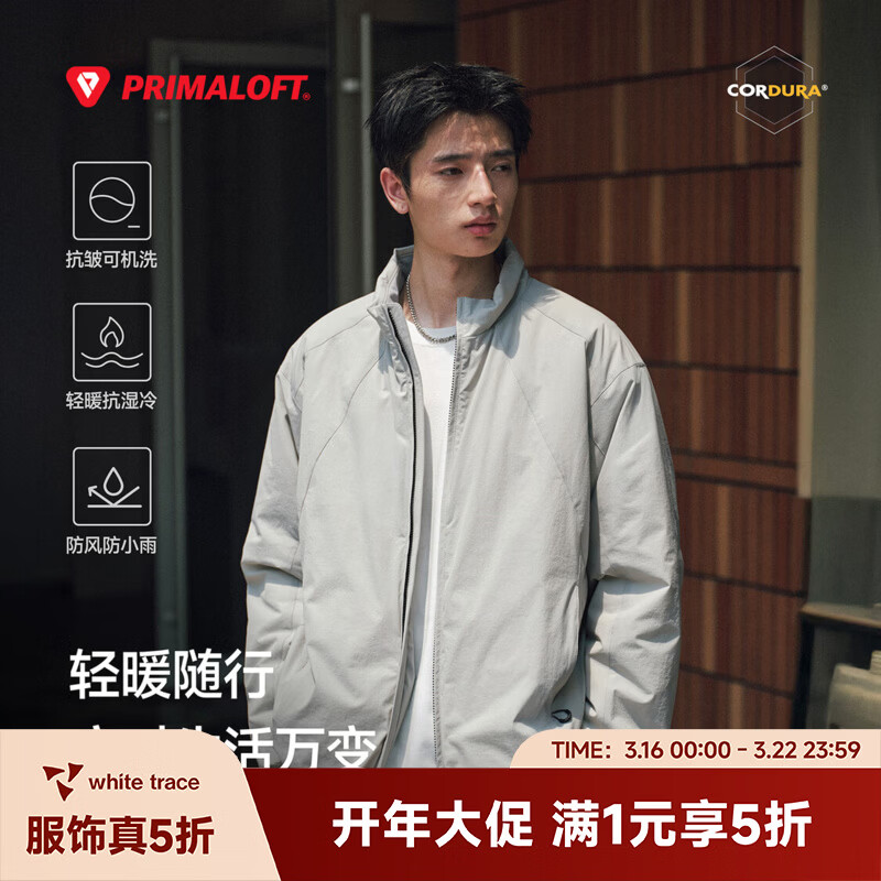 RESTICK【班班TW】CORDURA100g金标P棉冬季防寒棉服外套PrimaLoft棉衣 灰白色-100GSM PrimaLoft金标 XL