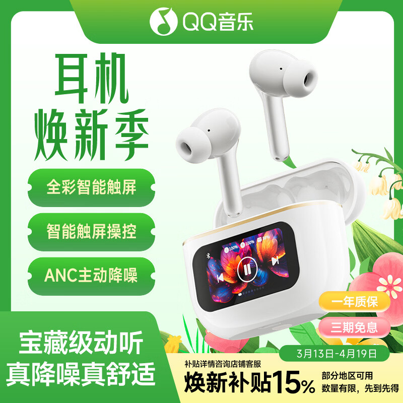 QQ����������������ȫ������������������5.4���ӳ���ϷET66 ��ɫ�������� �¿�羺�������� 89.1Ԫ