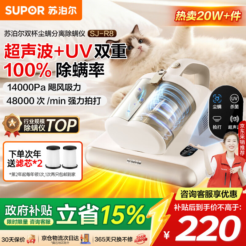 �ղ�������������TOP1����˫�������������ȥ����ǿ�����γ���������ɱ��SJ-R8 181.9Ԫ