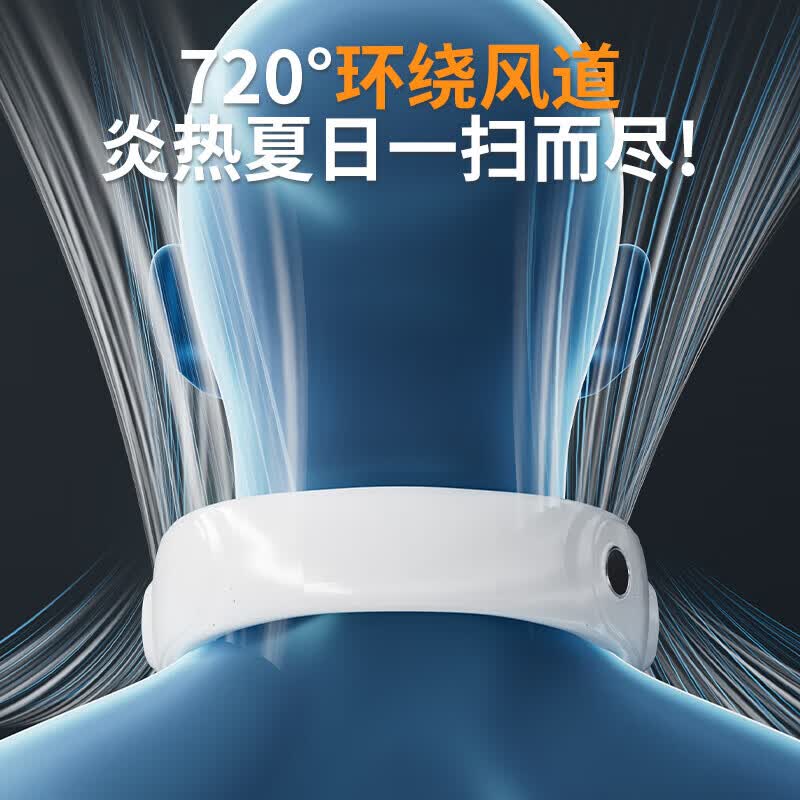 匹克（PEAK）【航天战略伙伴】挂脖风扇小型电风扇随身轻音便携式无叶usb挂颈小风扇户外运动大风力超长续航 【柔雾粉】环绕送风/五档大风/低音 2000mAh 【极速送达】航天战略合作伙伴