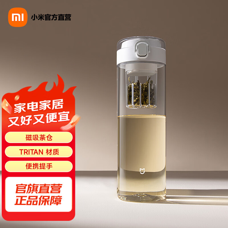 �׼Ҵŵ��ݲ豭 Tritan���ʲ�ˮ���뱭 �˶�����ˮ��800mL ������ֱ� ��ɫ 89.1Ԫ