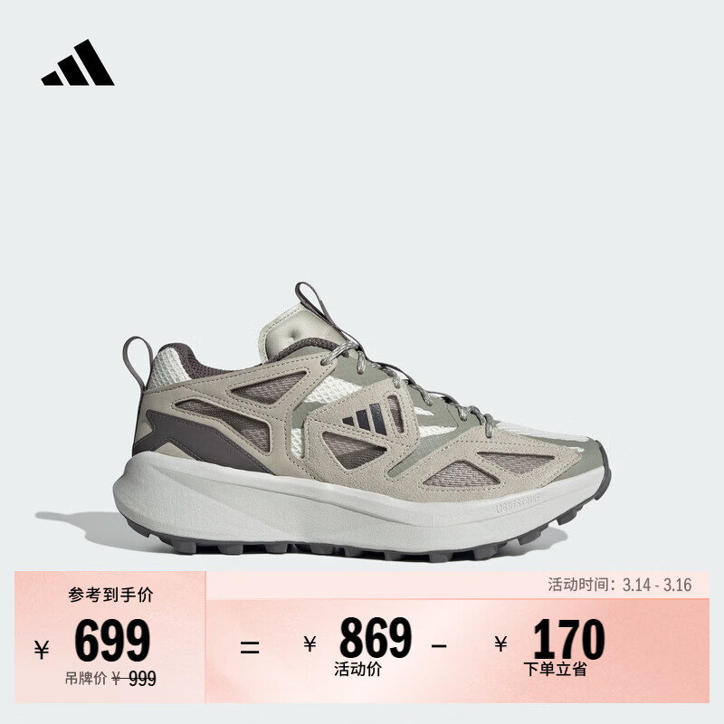 adidas KANTAI TRAIL休闲户外风跑步鞋男子阿迪达斯官方轻运动   白/木炭灰/淡芝麻灰   42