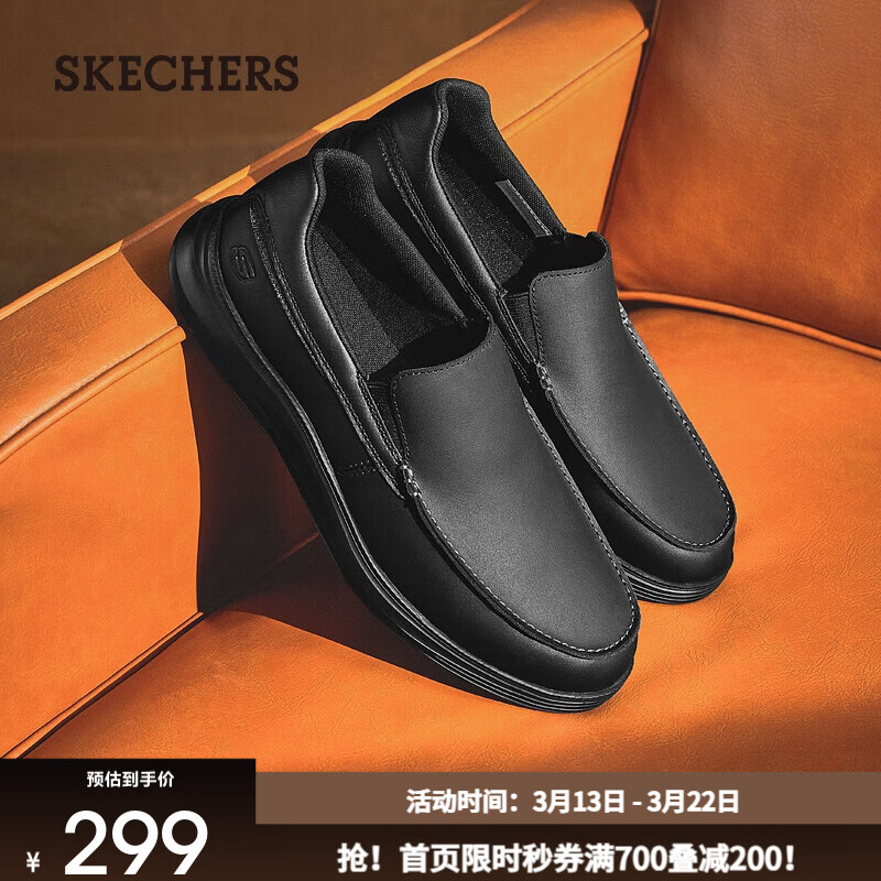 ���ڲ�����˹���棨Skechers����Ь����ƤЬ����������װƤЬ��Լ�ٴ�����Ь8790007 ȫ��ɫ/BBK 42 284Ԫ