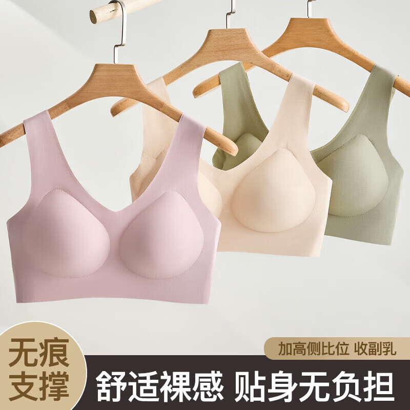 顶瓜瓜无痕海绵垫美背薄款文胸内衣聚拢抹胸运动轻薄风舒适夏 肤色 L