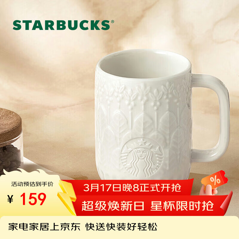 �ǰͿˣ�Starbucks��īˮ���ȱ���ɫ�������˱�414ml�칫�ҿ���ˮ����Ů��Ů������� 159Ԫ