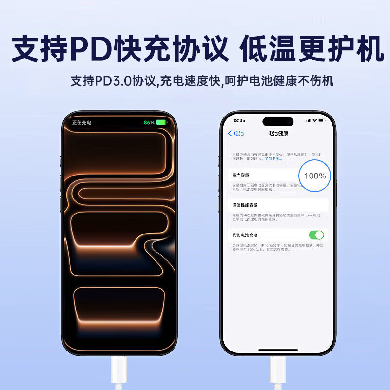 尊匠苹果充电器适配原装17-6系列正品充电线氮化镓30/40W快充线PD套装iPhone14ProMax手机充电头数据线 苹果15/16/17充电器2米套装30W