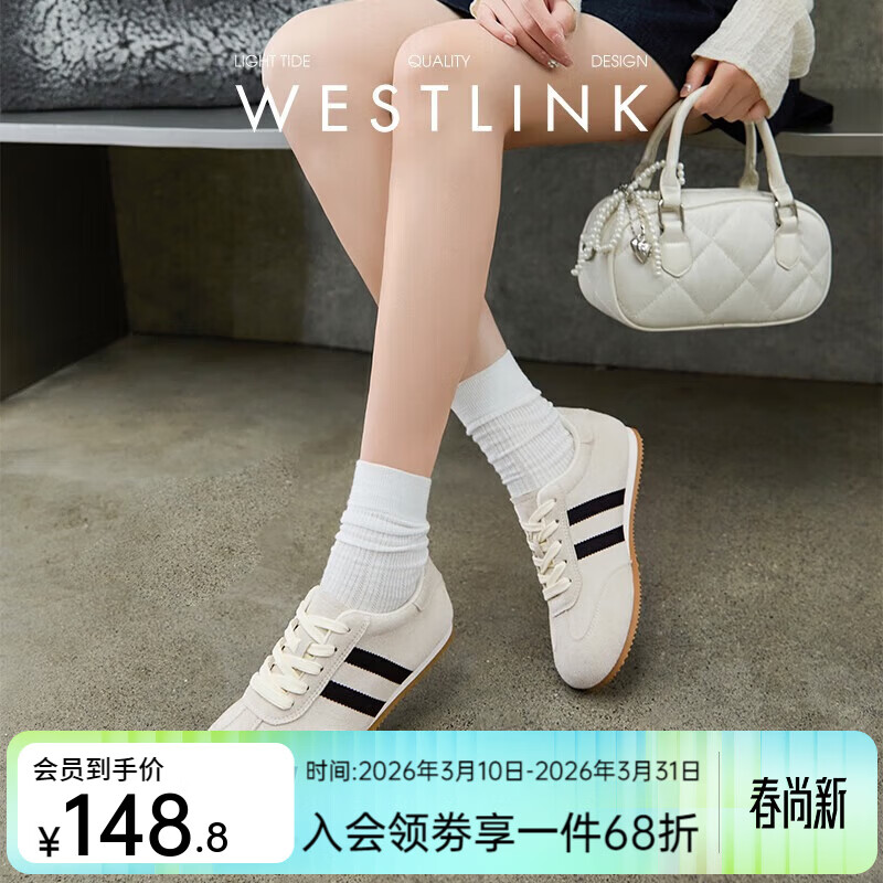 西遇德训鞋女2026新款春季复古百搭休闲鞋舒适轻便软底运动鞋 米白色 预售20天 38 (240)