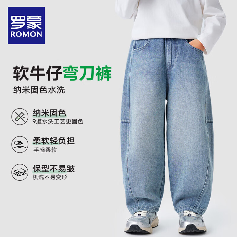 ����ͯװ��ͯţ�п㴺װ��������Ӵ����2026�¿�ʱ���������� ţ���� ��ţ�п㡿 130 48.94Ԫ