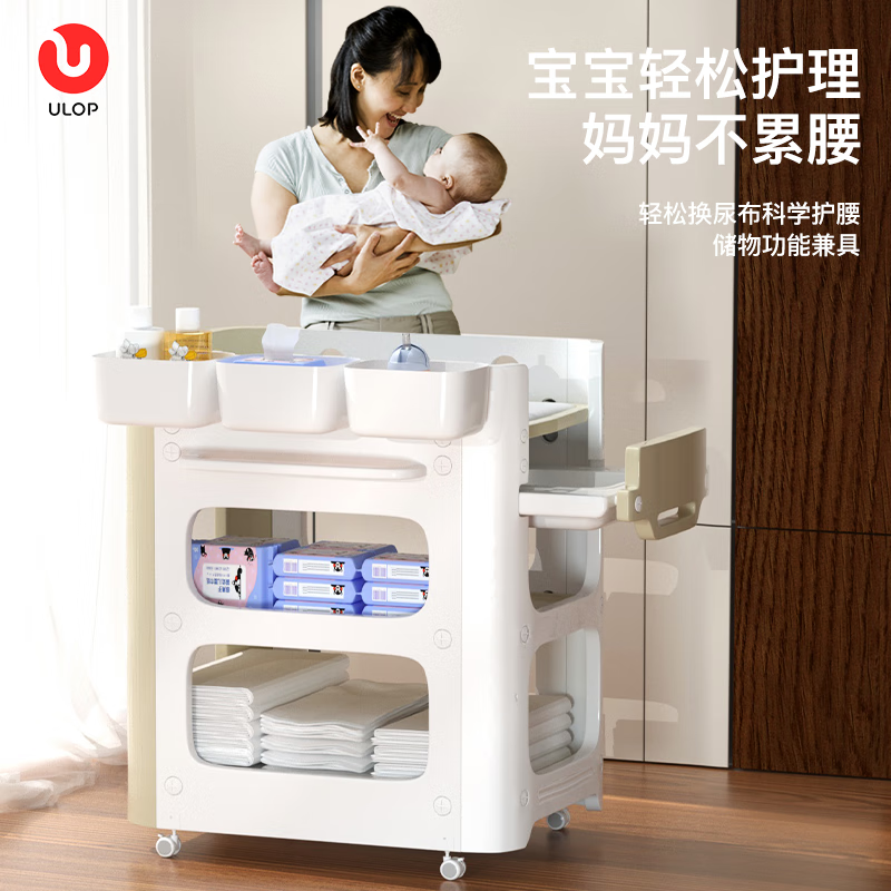 優(yōu)樂博（YOULEBO）嬰兒護理尿布臺寶寶撫觸換尿布移動新生兒洗浴嬰兒床 抽拉式護理臺+乳膠墊+掛桶*3+進