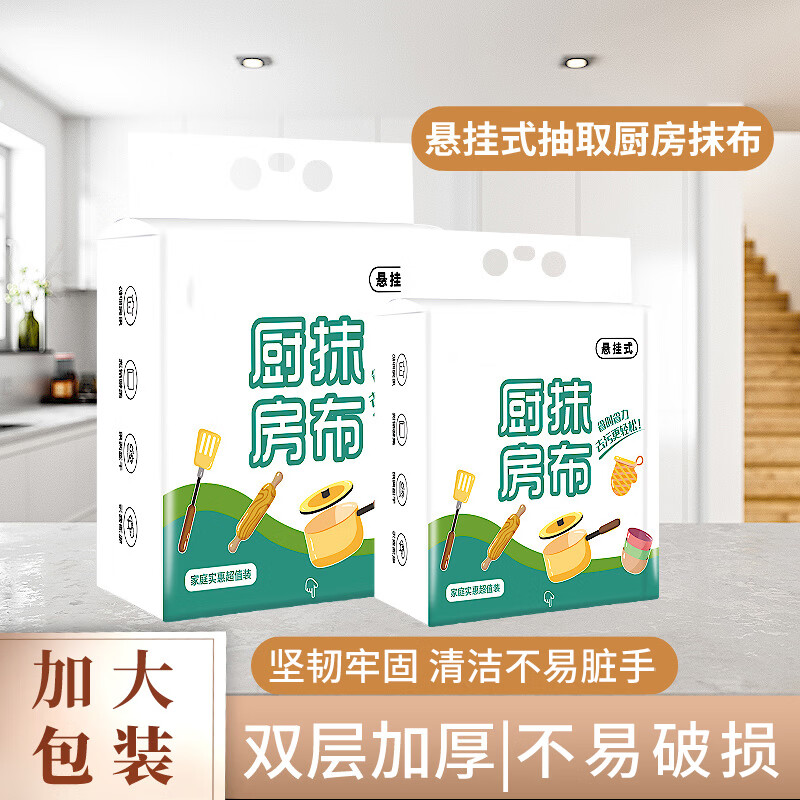 Kaooseen洗漱擦手巾吸水加厚厨房卫生间洗手洗脸小方巾干手帕一次性擦脚布 1包