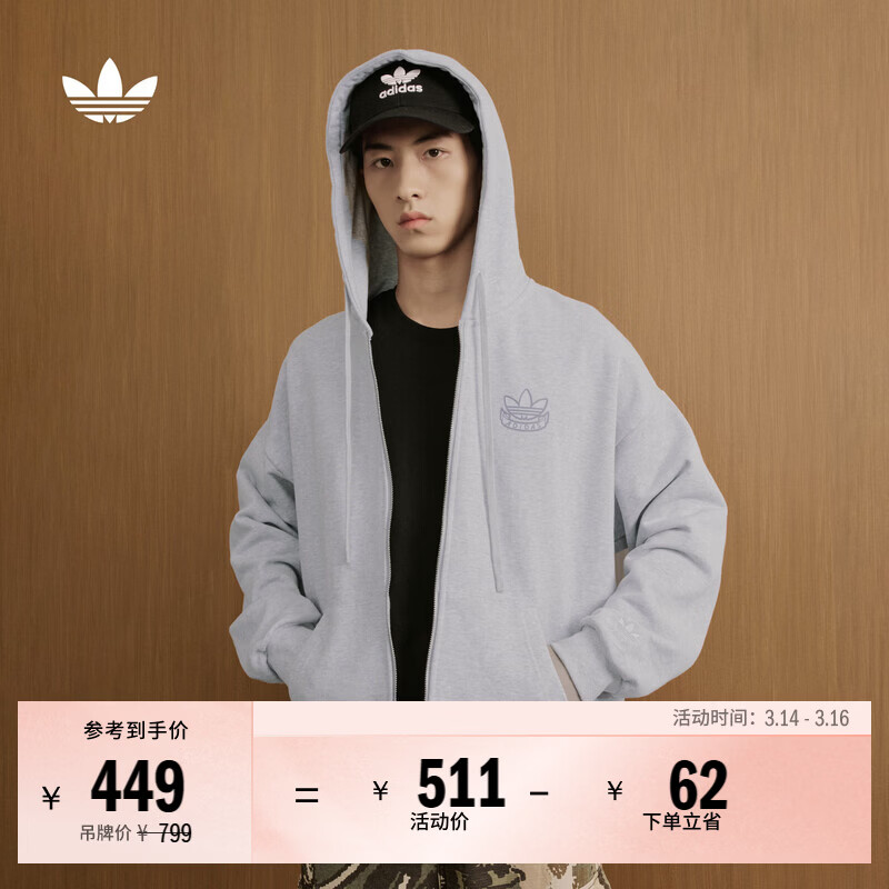 adidas 2025针织运动连帽夹克外套男女秋季阿迪达斯三叶草 浅麻灰   L  