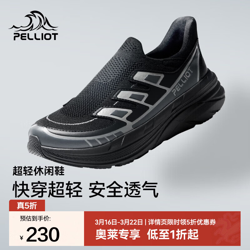 ��ϣ�ͣ�Pelliot�����⽡��Ь���Ŀ�͸����ɽЬ��ͽ��ЬŮ�˶����һ�ŵ���������Ь ���п��ʯ�� 42 230Ԫ