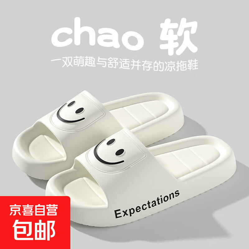 回力拖鞋女士夏季新款室内家居浴室洗澡防滑防臭男凉拖鞋女款外穿 白色 44 44-45建议43-44脚