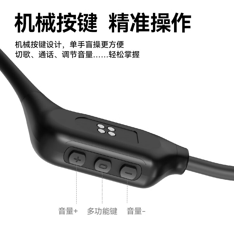 魔声（Monster）Open Ear BC300 骨传导耳机开放式运动游泳跑步16H长续航无线蓝牙耳机IPX8级防水内置内存双模式 黑色【内存蓝牙双模式+16h续航+IPX8防水】