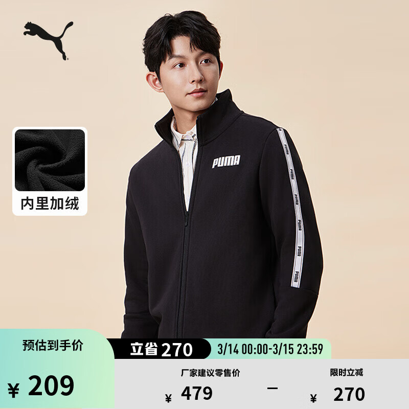 彪马（PUMA）加绒保暖加厚运动外套男女款新款冬季休闲夹克688711 黑色-01 XL (185/104A)
