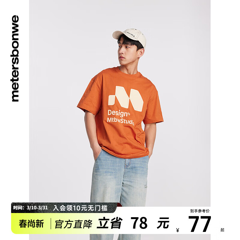 ����˹������Meters Bonwe��T�����ļ��¿�ѧԺ����ײɫ��ĸӡ�����ɶ������� ������ 2XL 185 104B 24Ԫ