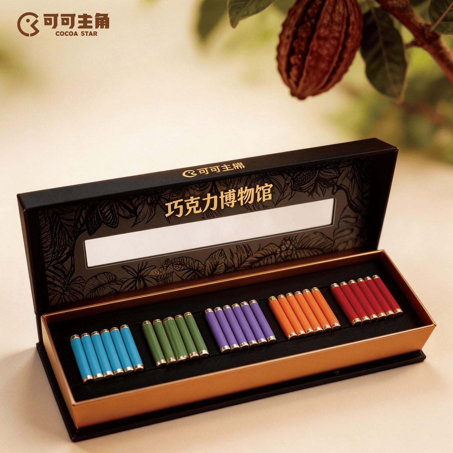 巧克市集可可主角巧克力博物馆 果缤纷炫彩礼盒  黑巧克力 巧克力精品礼物 巧克力博物馆 果缤纷炫彩礼盒