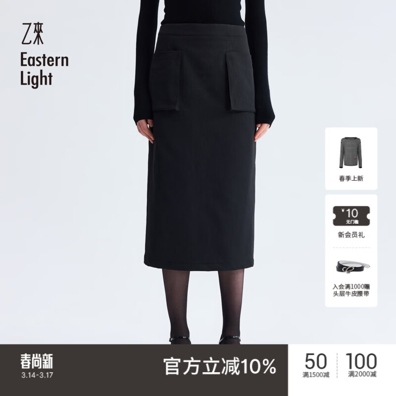 乙来围巾领短款箱型棉衣服外套女装上衣百搭新款秋冬季外套 幽雅黑-半身裙 M