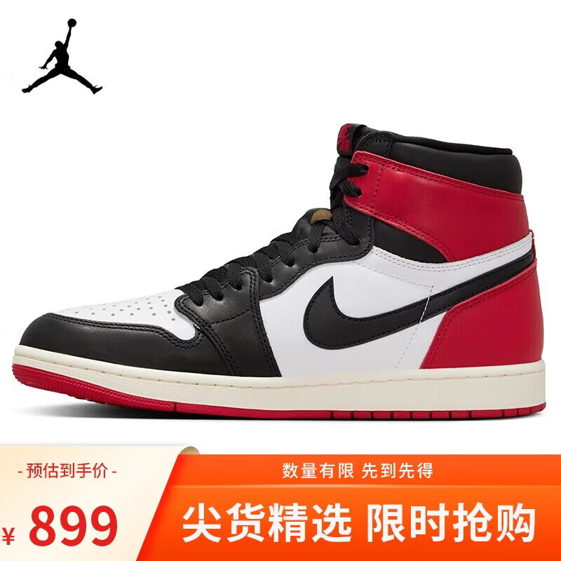 Jordan��ʧ�ķ���AJ1 High OG�����ζ�ͬ���˶�ЬDZ5485-106�ڽ�ֺ43 899Ԫ