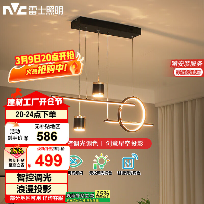 ��ʿ��NVC����������LED���ܼ�Լ��ŷ���ݺڽ������Ͳ�Ƴ�����WHDD40F/G-23