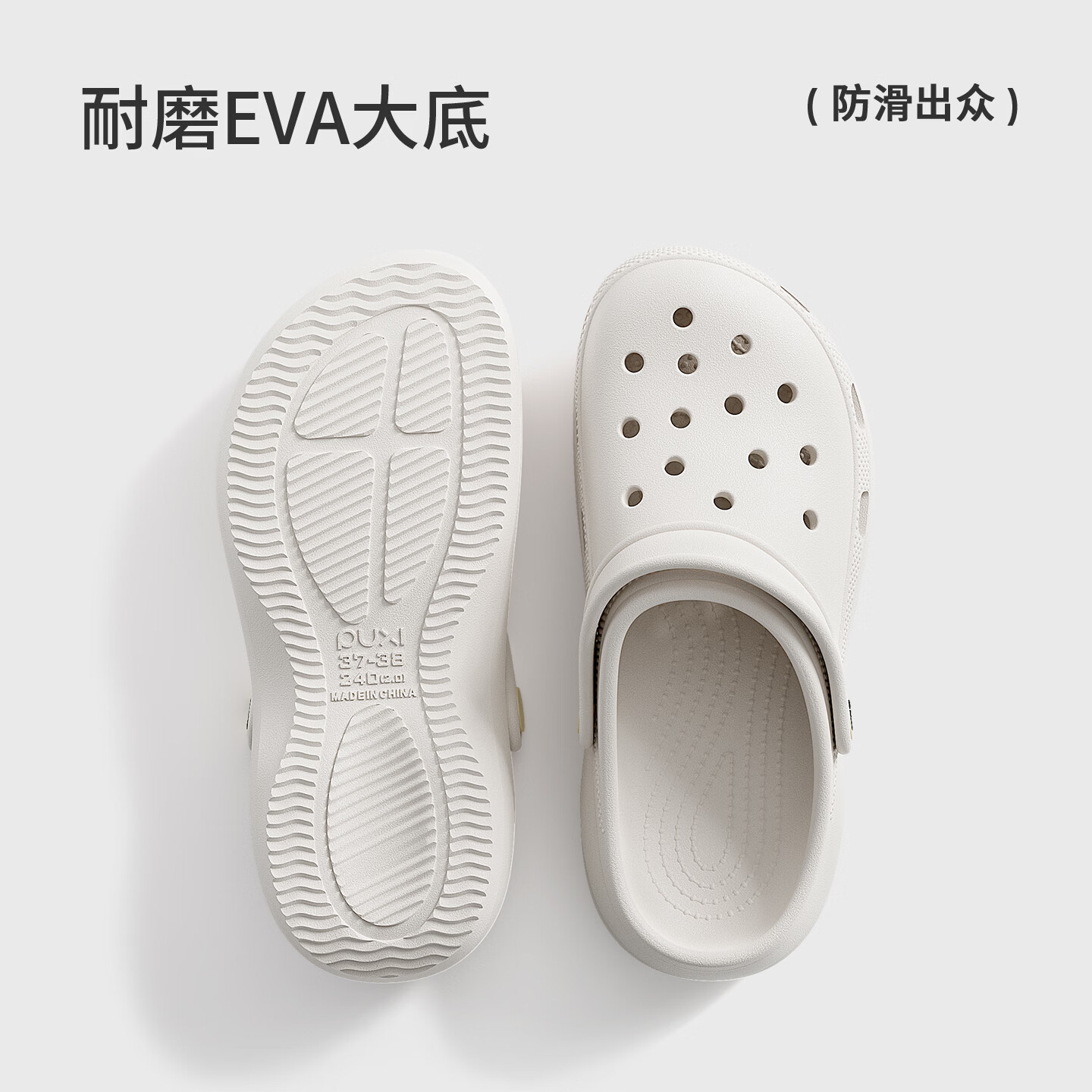 朴西沁蔓外穿洞洞鞋女夏防滑透气厚底男增高包头软底海边沙滩凉拖鞋 烟墨黑 35-36