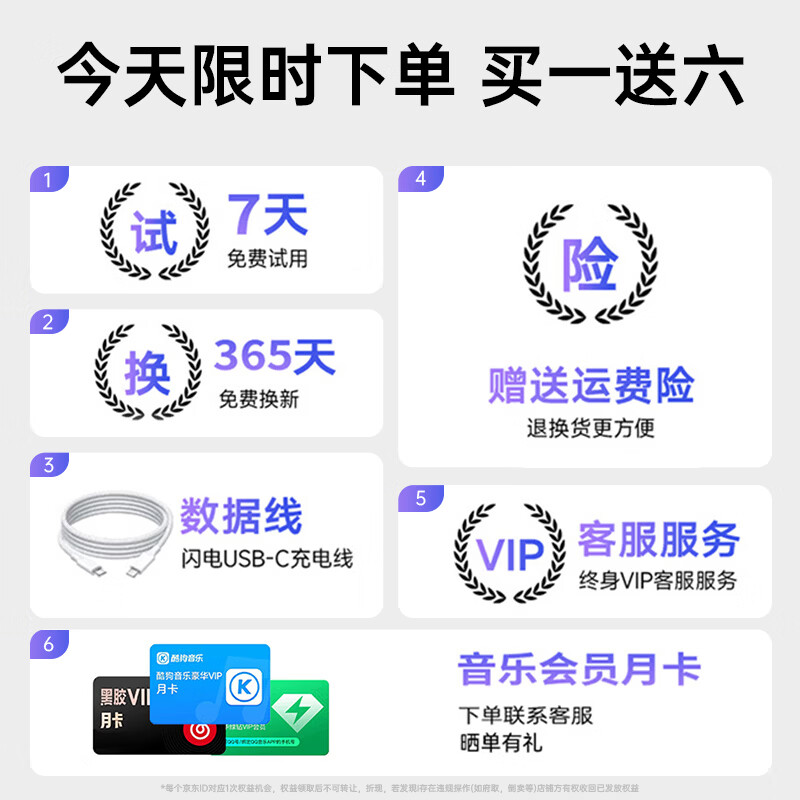 唯立德【2026最新款丨重磅新品】蓝牙耳机耳夹式骨传导概念无线开放式运动跑步超长续航不入耳挂耳 【京东独家Pro版】星际黑丨多重空间音效丨ENC通话降噪