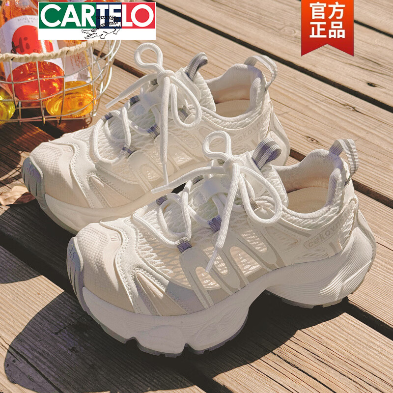 卡帝乐鳄鱼(CARTELO)老爹鞋女款2026新款夏季透气网面厚底薄款不累脚小白鞋运动休闲鞋 白色 39