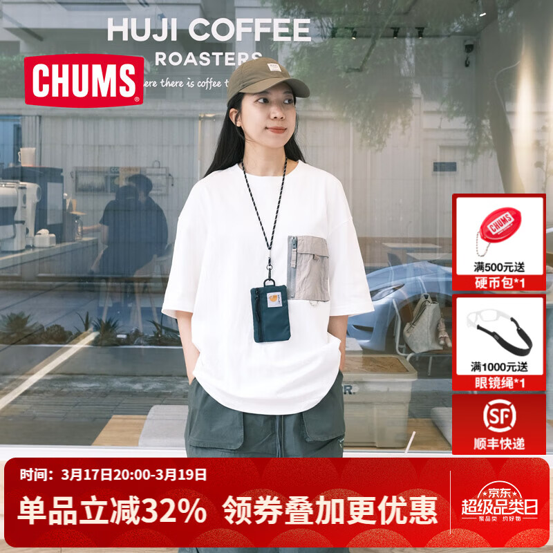 CHUMS洽洽鸟潮流运动户外休闲舒适印花短袖T恤男女同款CH01-2358 CH01-2358-W001 M
