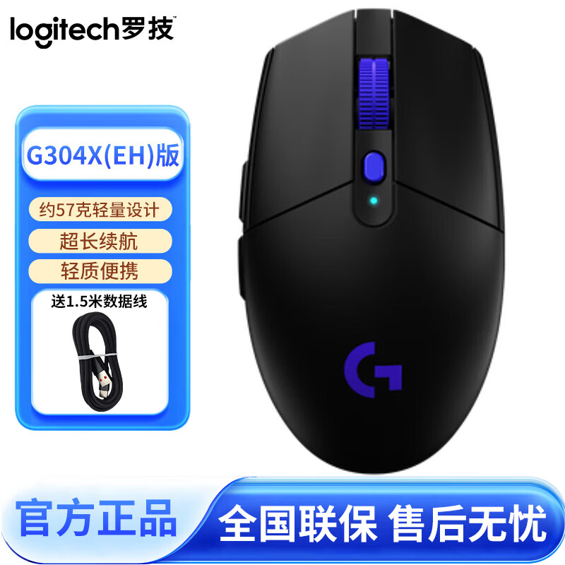 �޼� G304X ������� ������ FPS�羺��Ϸ ��ɫ ȫ����Ʒ 165Ԫ