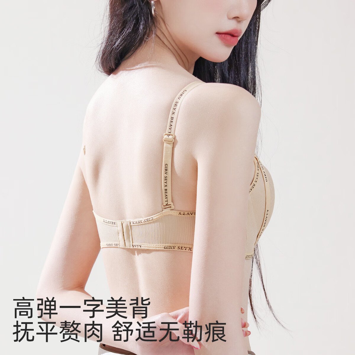 都市丽人女士内衣女小胸显大聚拢上托文胸女士软支撑无痕内衣薄款防下垂胸 香槟+银灰 75A