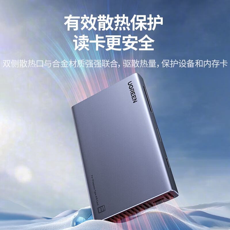 绿联多合一读卡器 USB3.2接口读卡器 高速支持CFA/B/SD/TF/CF型相机行车记录仪监控内存卡手机存储卡 顺丰丨3.2接口【四卡合一】1000MB/s丨供电 【USB-A+C双接口丨铝合金材质】