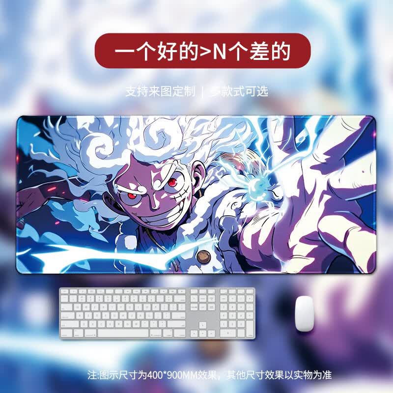 星泽纪动漫鼠标垫大号二次元动漫男生键盘垫办公电脑桌面垫护腕加厚宿舍电竞游戏可定制桌垫 HW329 900x400x3mm