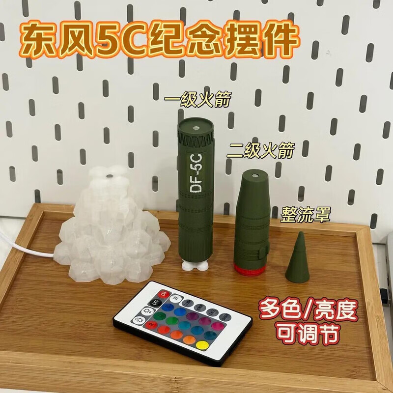 卡佰索东风5C导弹毛绒小夜灯抱枕长约140cm现货秒发 DF-61东风(长约55cm)现货秒发