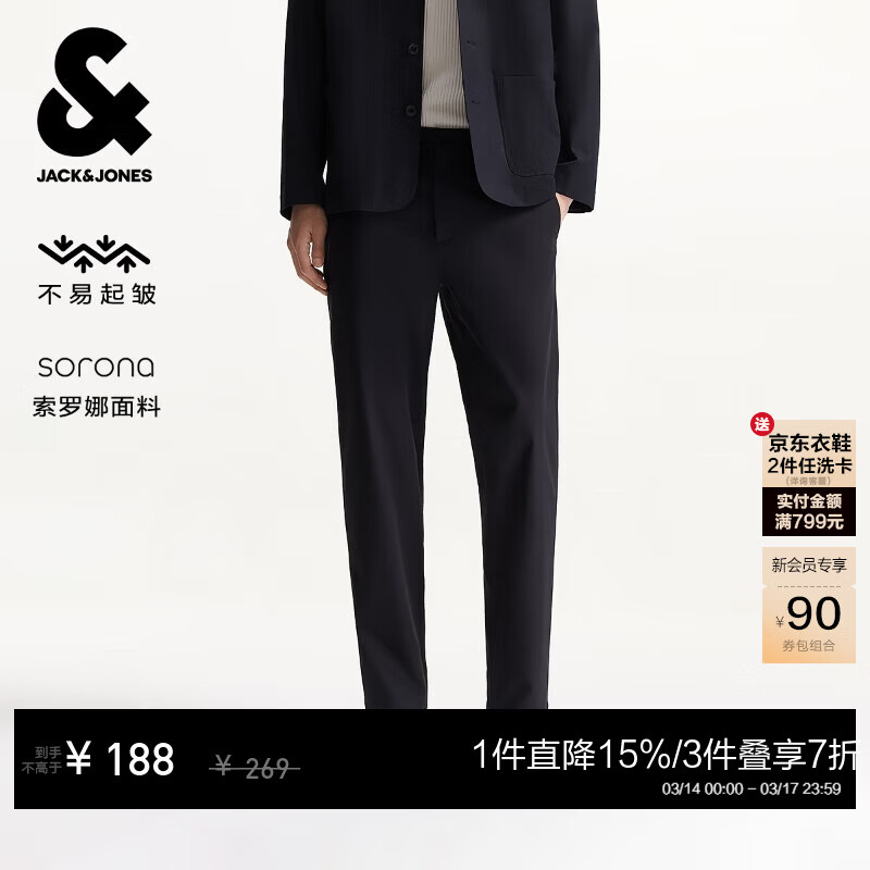 �ܿˡ���˹��JACK&JONES����װ���ļ����п㴿ɫ�ճ�ͨ���ɽ�������ͷ�������225314007 E40��ɫ 30 170 134.5Ԫ