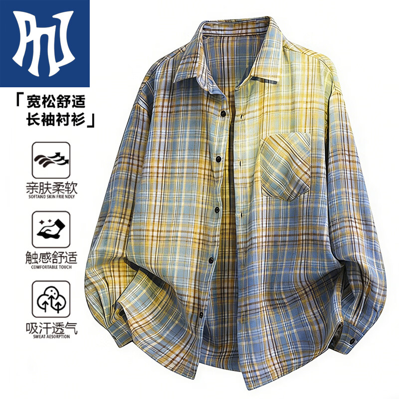 PNJ长袖衬衫男士春秋翻领宽松百搭格子休闲衬衣外套 黄格 5XL