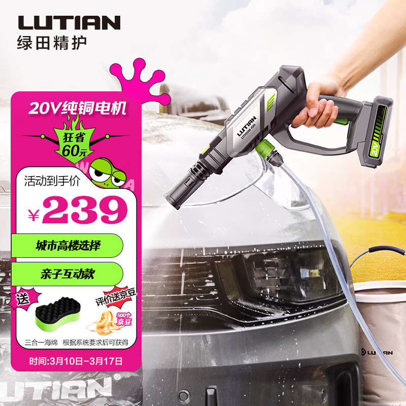 ���� LUTIAN 20V����ϴ���� E2PRO 200W﮵�ظ�ѹ���ˮǹ �ֳּ���