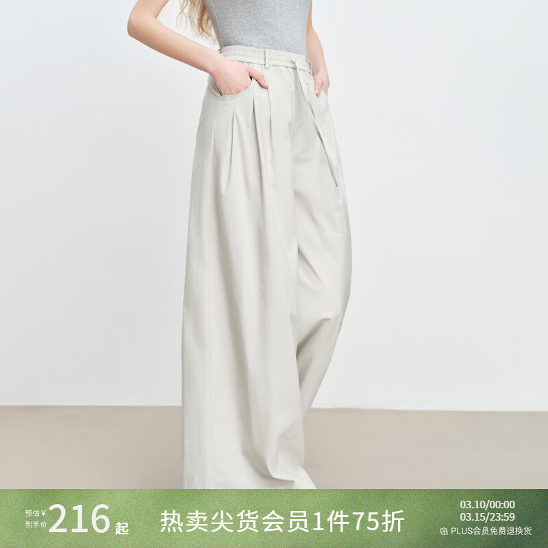 自巧巧型裤小个子休闲挺括工字褶裙裤女阔腿裤松紧腰2026春季新品 云雾灰 L （尺码：5）