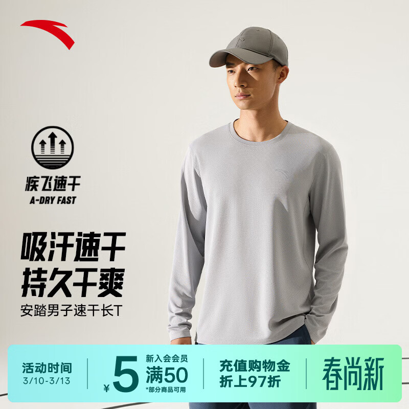 ���ڲ�������̤��ANTA���ٸɴ�ʦT|����T����ʿ�����ܲ��ٸ����˶�����ѵ���ڴ������� �������ٸɡ��Ÿ��5406-1 4XL 310Ԫ��5��(��62Ԫ/��)