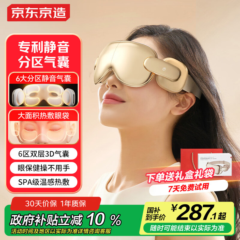 ���������۲���Ħ��E7Zone ���������۱����ٿ����ȷ������۾���Ħ�Ƕ�ͯ������������������Ů���ѳ��� 269.1Ԫ